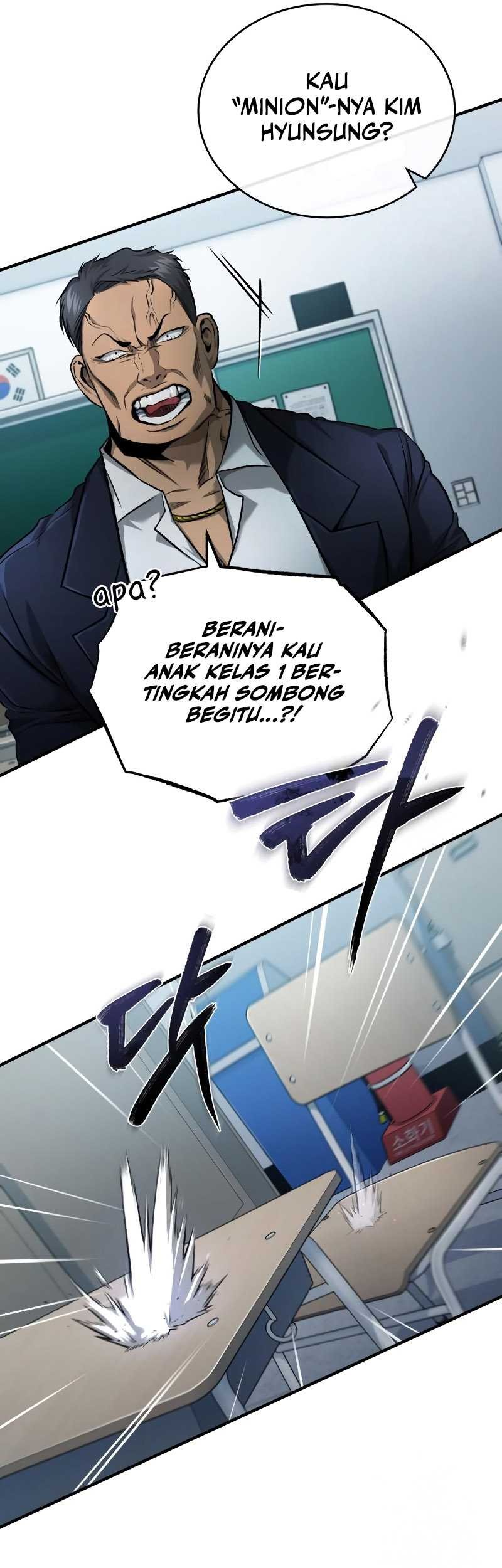Devil Returns To School Days Chapter 31 - halaman 47