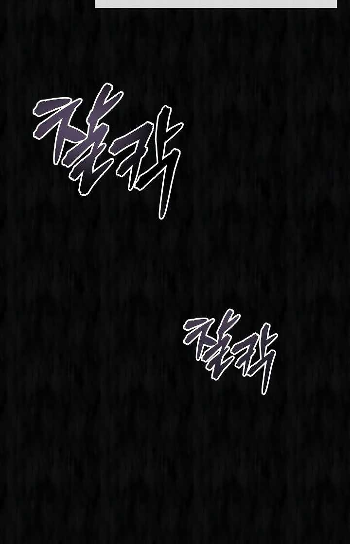 Devil Returns To School Days Chapter 34 - halaman 16