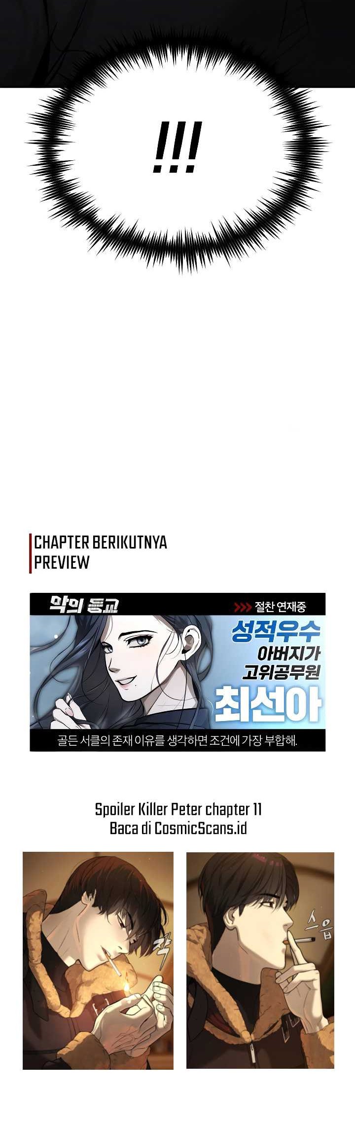 Devil Returns To School Days Chapter 34 - halaman 82