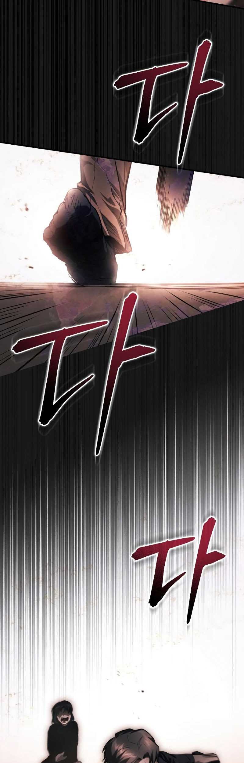 Devil Returns To School Days Chapter 37 - halaman 55