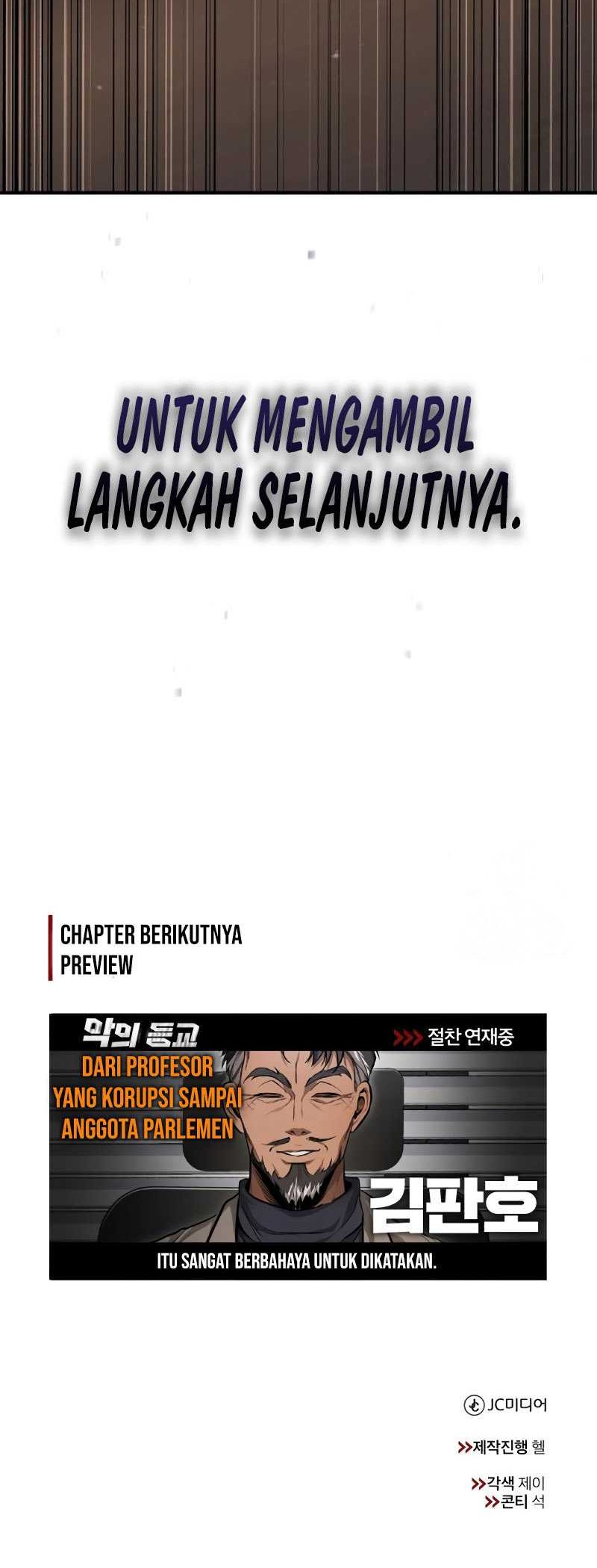 Devil Returns To School Days Chapter 37 - halaman 83