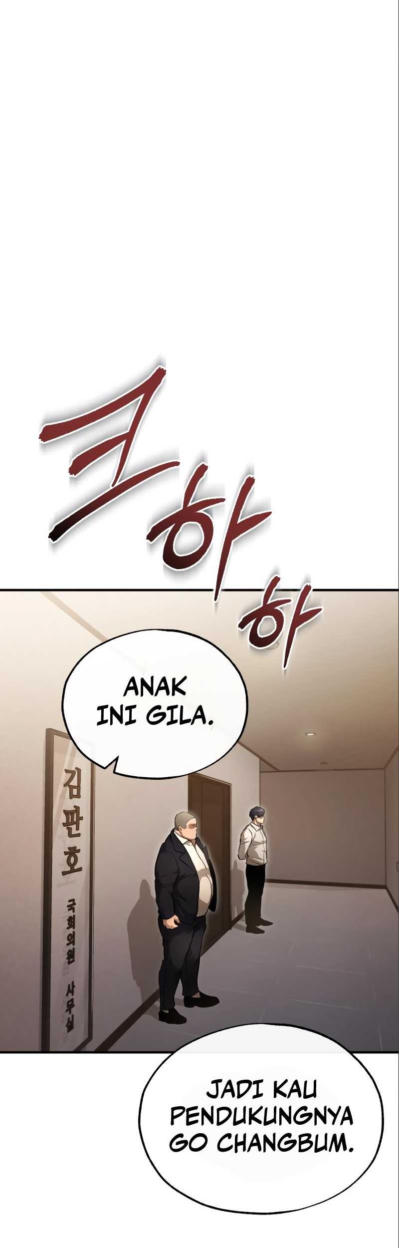 Devil Returns To School Days Chapter 38 - halaman 57