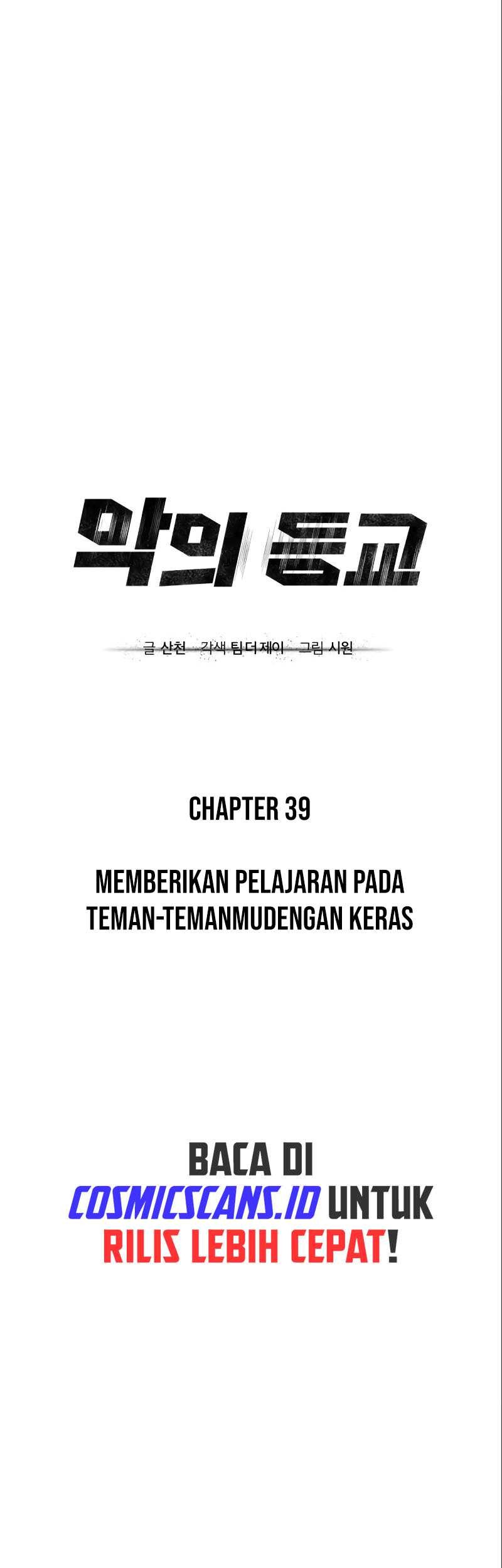 Devil Returns To School Days Chapter 39 - halaman 34