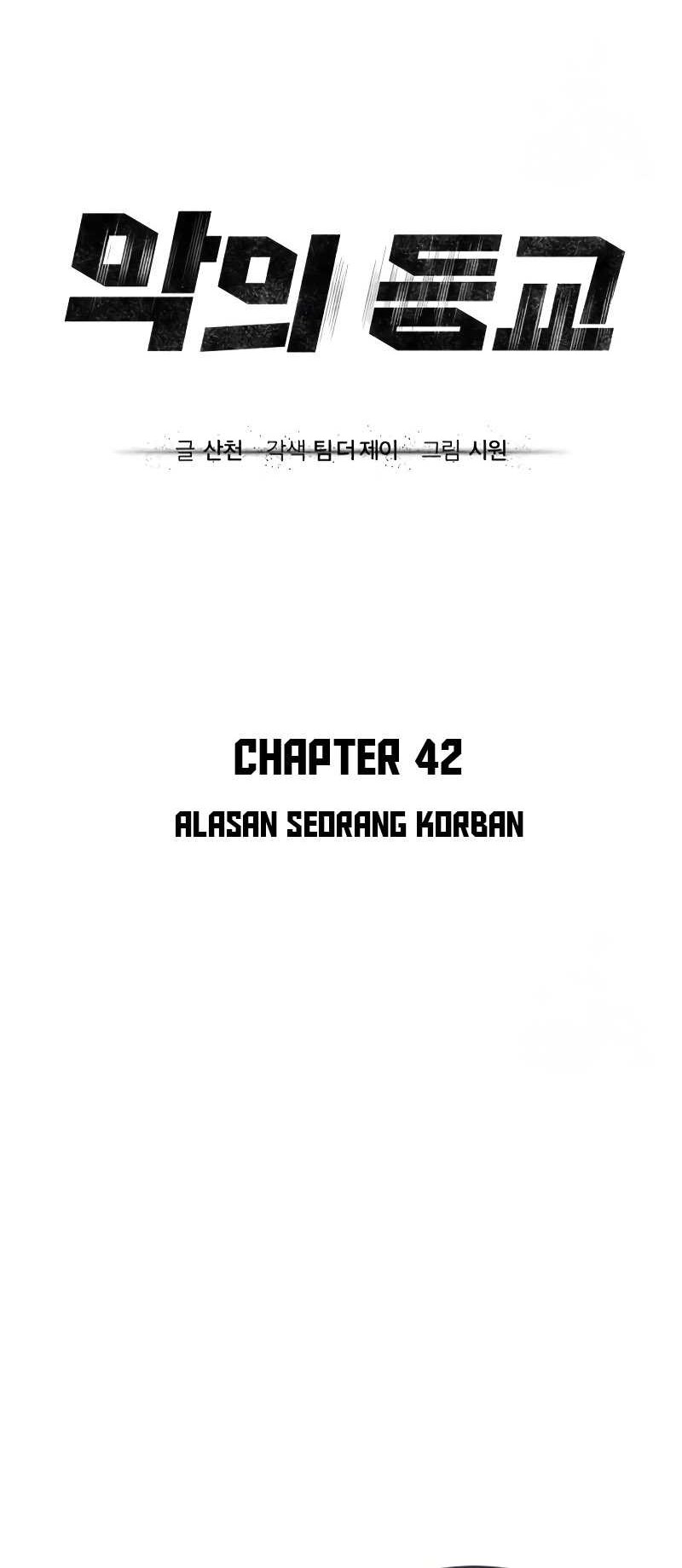Devil Returns To School Days Chapter 42 - halaman 10