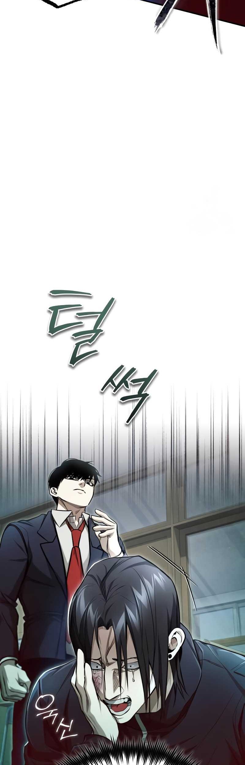 Devil Returns To School Days Chapter 42 - halaman 32