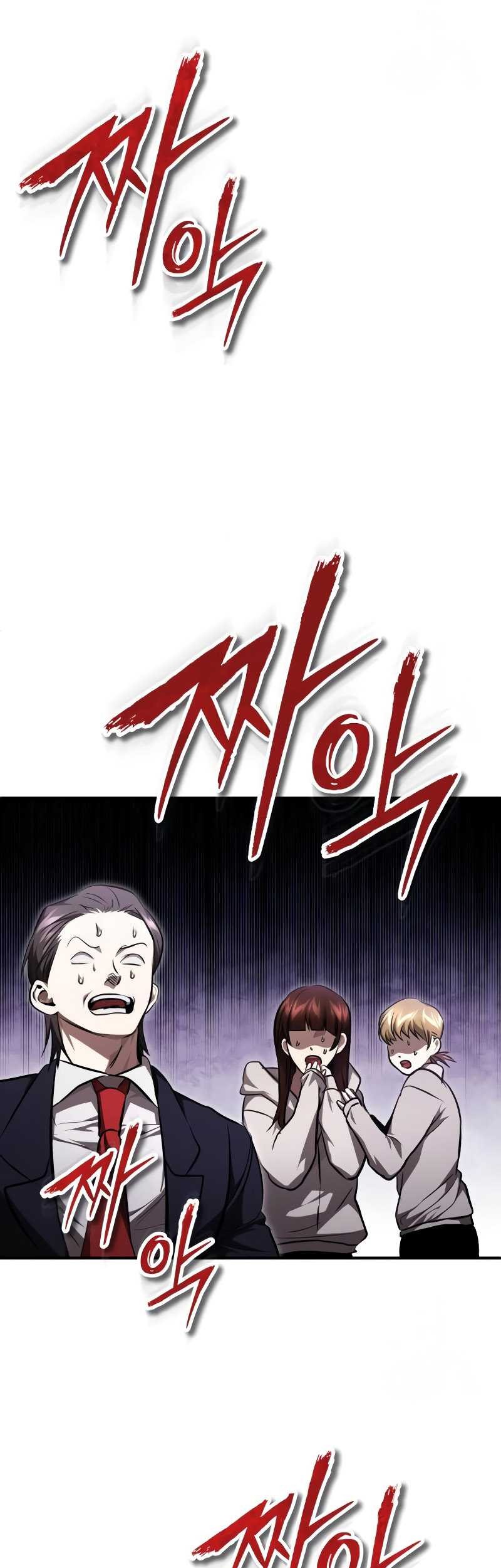Devil Returns To School Days Chapter 42 - halaman 39