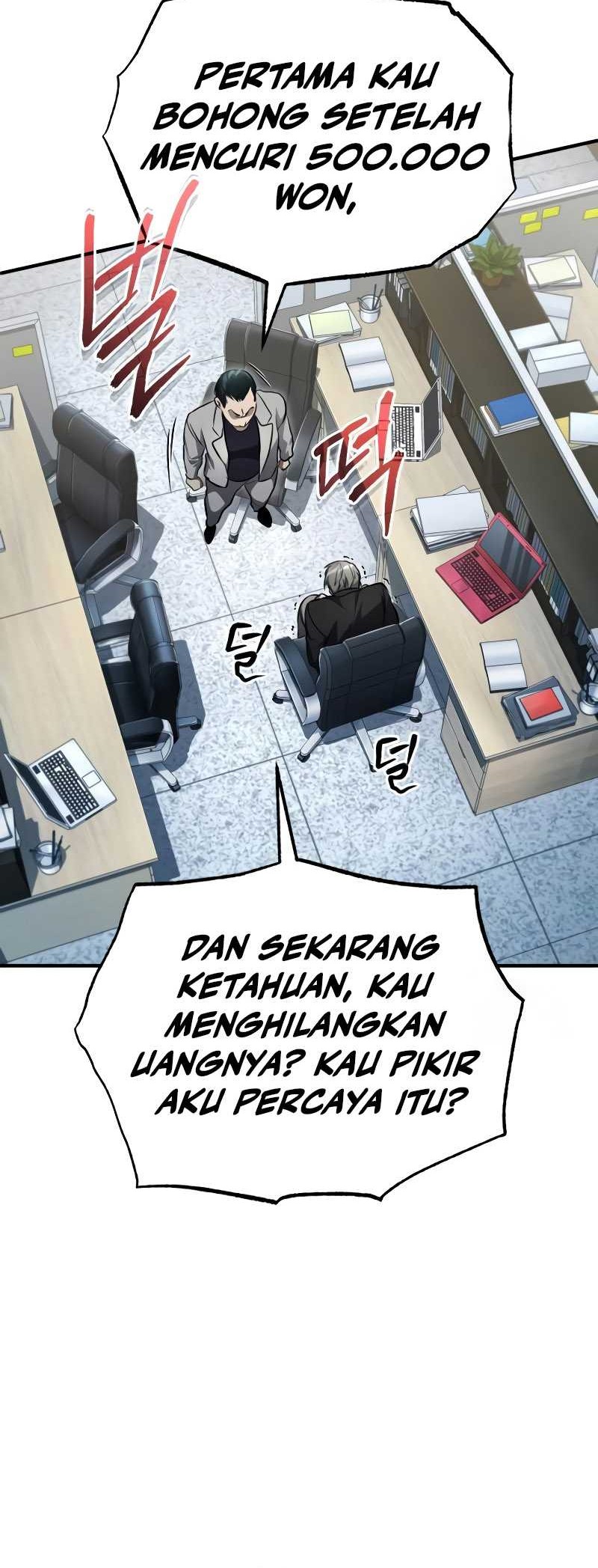 Devil Returns To School Days Chapter 42 - halaman 58