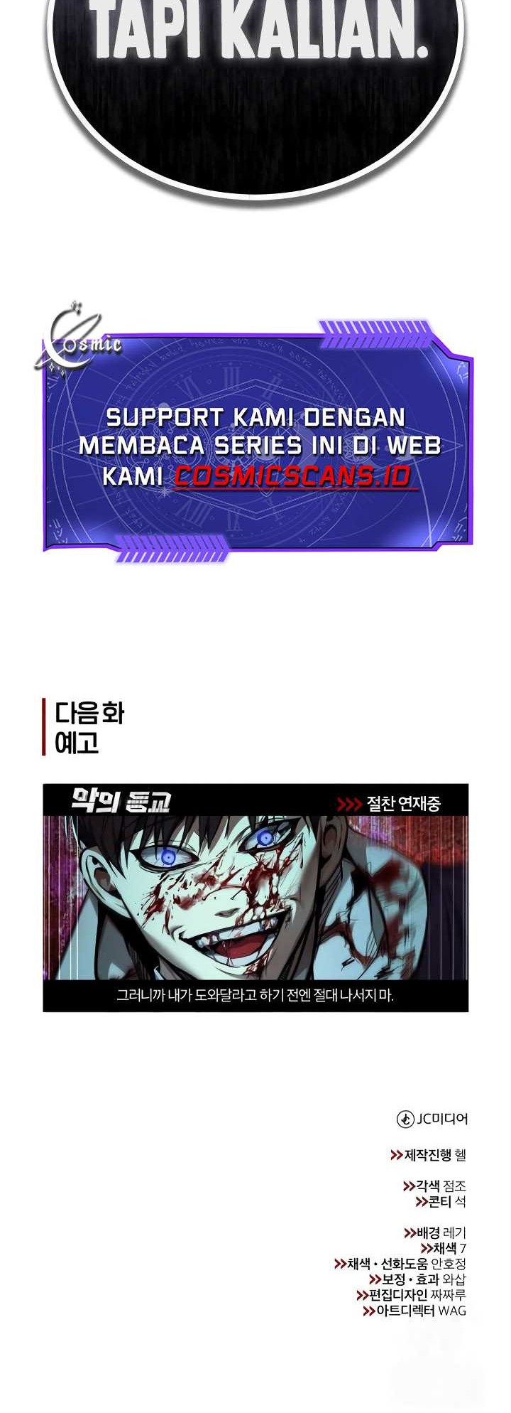 Devil Returns To School Days Chapter 44 - halaman 76