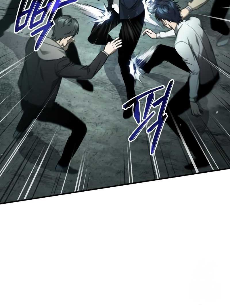 Devil Returns To School Days Chapter 45 - halaman 46
