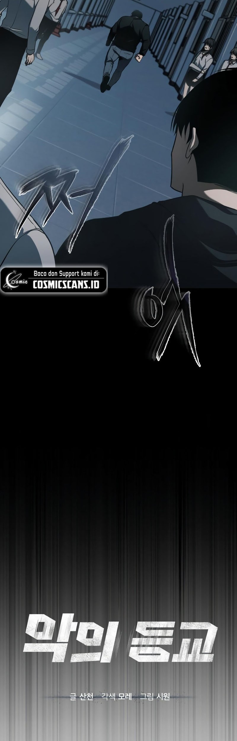 Devil Returns To School Days Chapter 5 - halaman 19