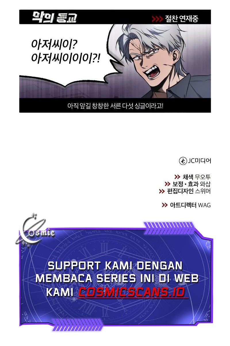 Devil Returns To School Days Chapter 5 - halaman 70