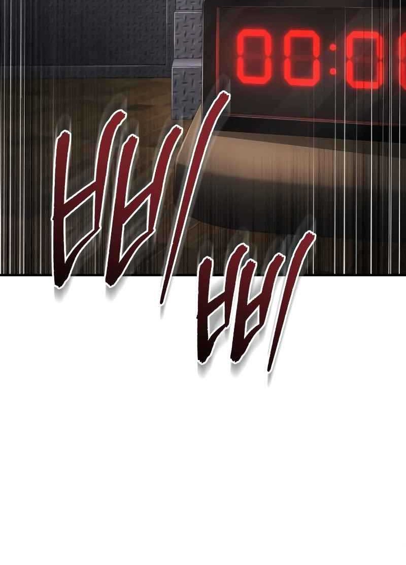 Devil Returns To School Days Chapter 50 - halaman 59
