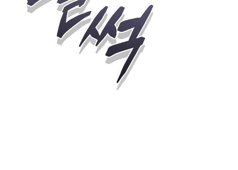 Devil Returns To School Days Chapter 52 - halaman 34
