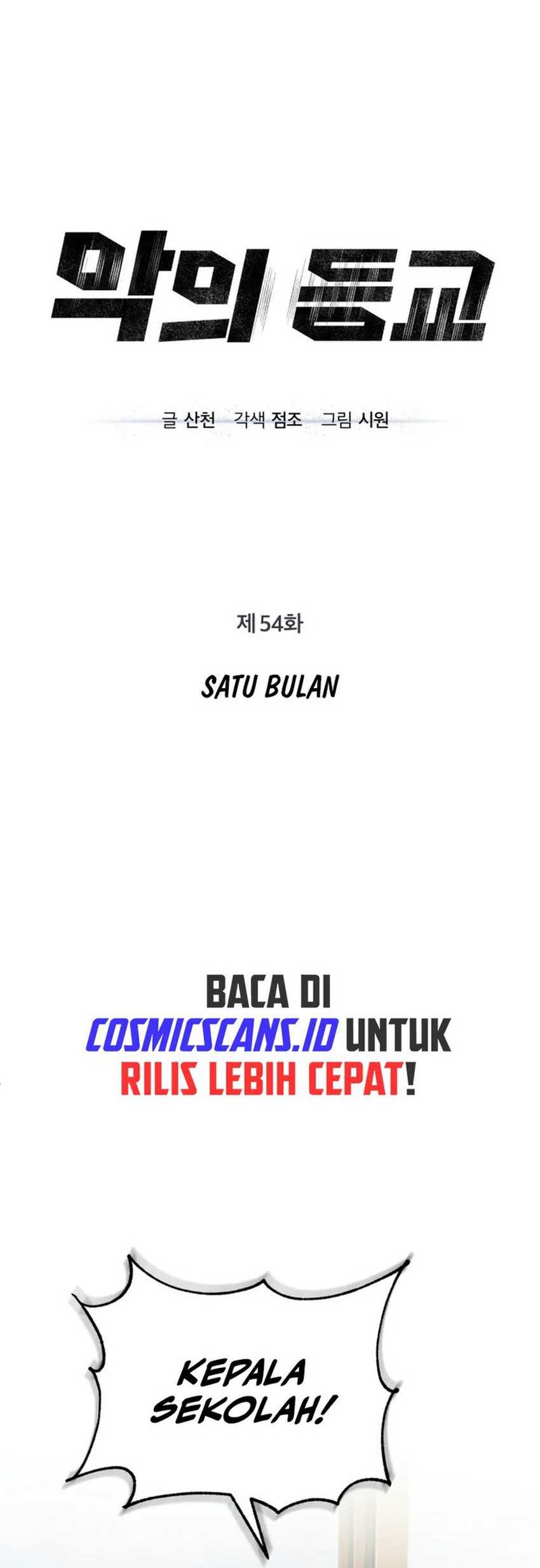 Devil Returns To School Days Chapter 54 - halaman 12
