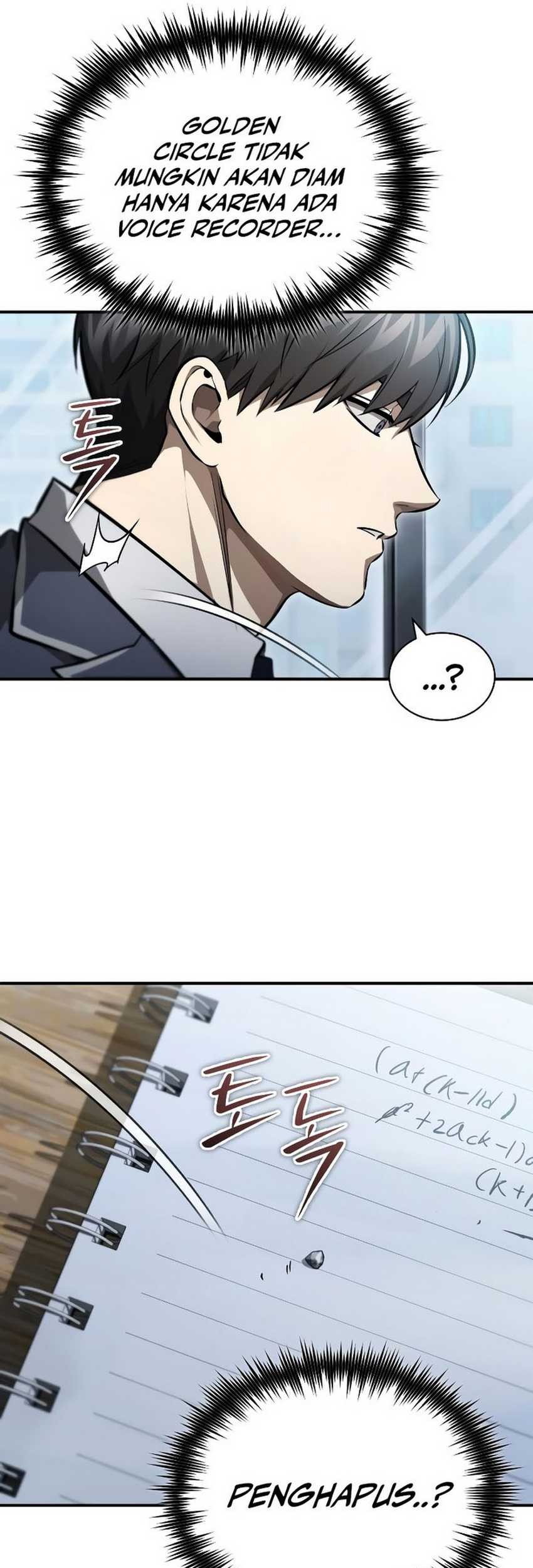 Devil Returns To School Days Chapter 57 - halaman 15
