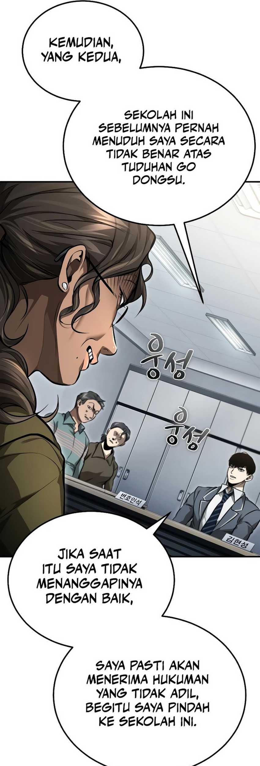 Devil Returns To School Days Chapter 58 - halaman 32