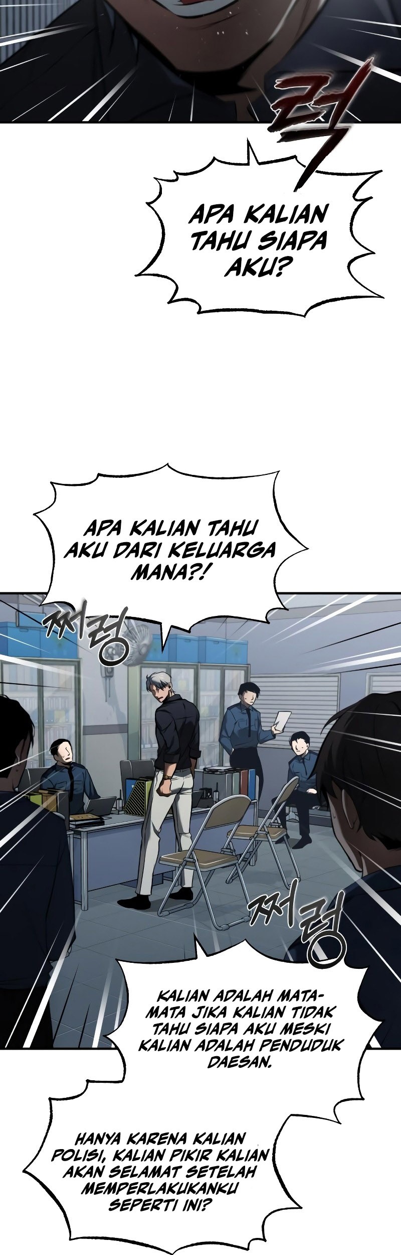 Devil Returns To School Days Chapter 6 - halaman 20