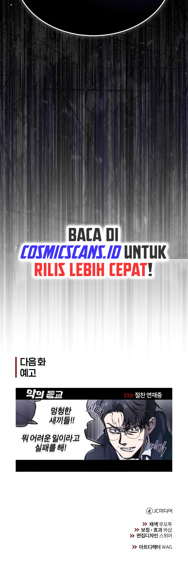 Devil Returns To School Days Chapter 6 - halaman 65
