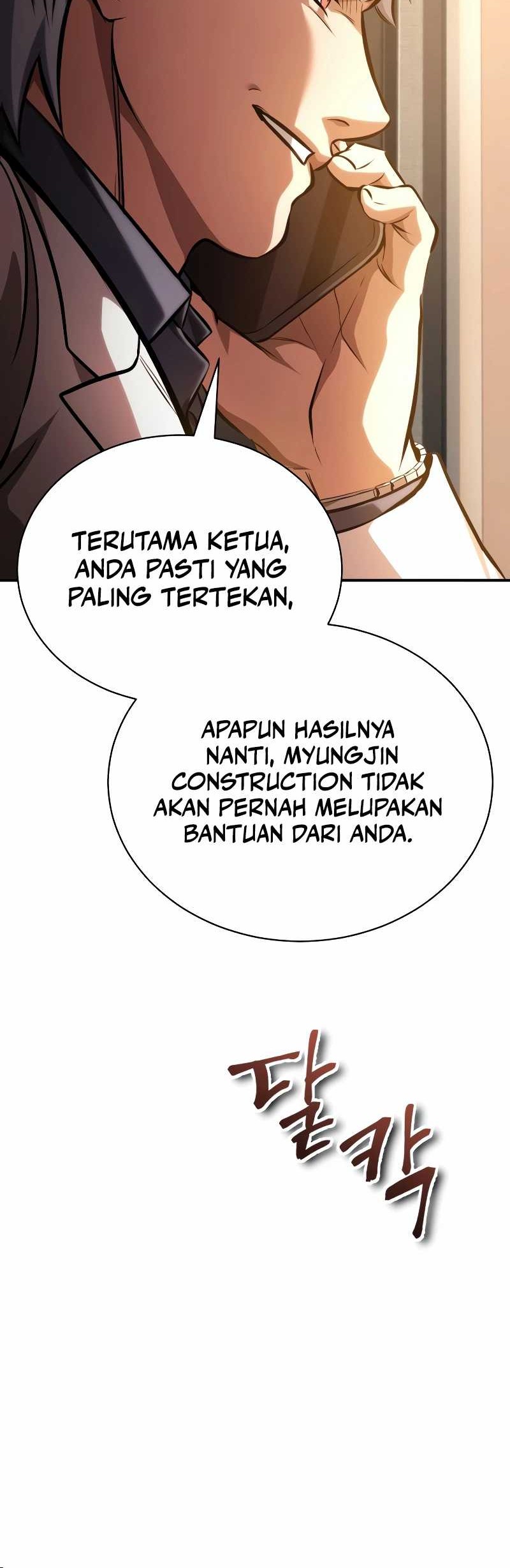 Devil Returns To School Days Chapter 62 - halaman 44