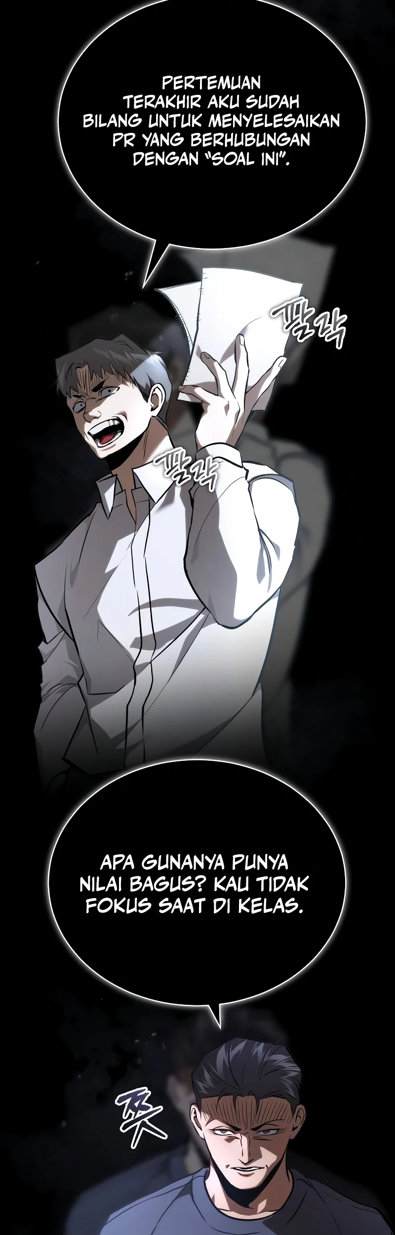 Devil Returns To School Days Chapter 64 - halaman 57