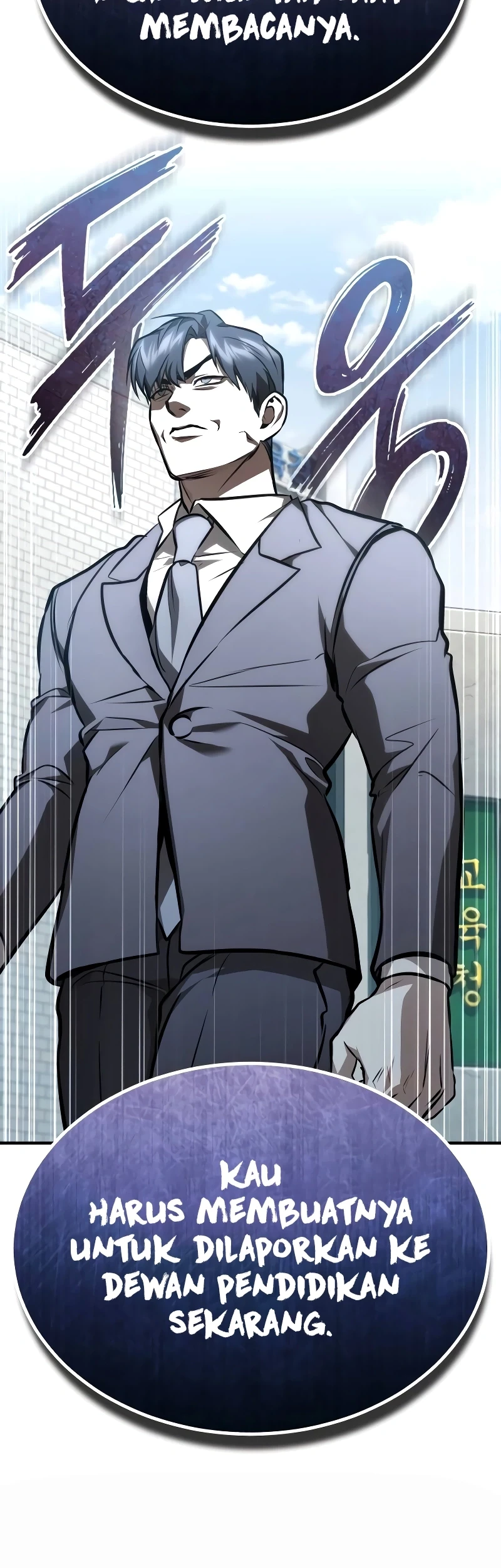 Devil Returns To School Days Chapter 64 - halaman 77