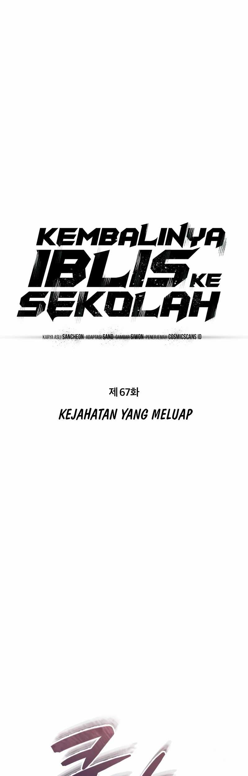 Devil Returns To School Days Chapter 67 - halaman 7