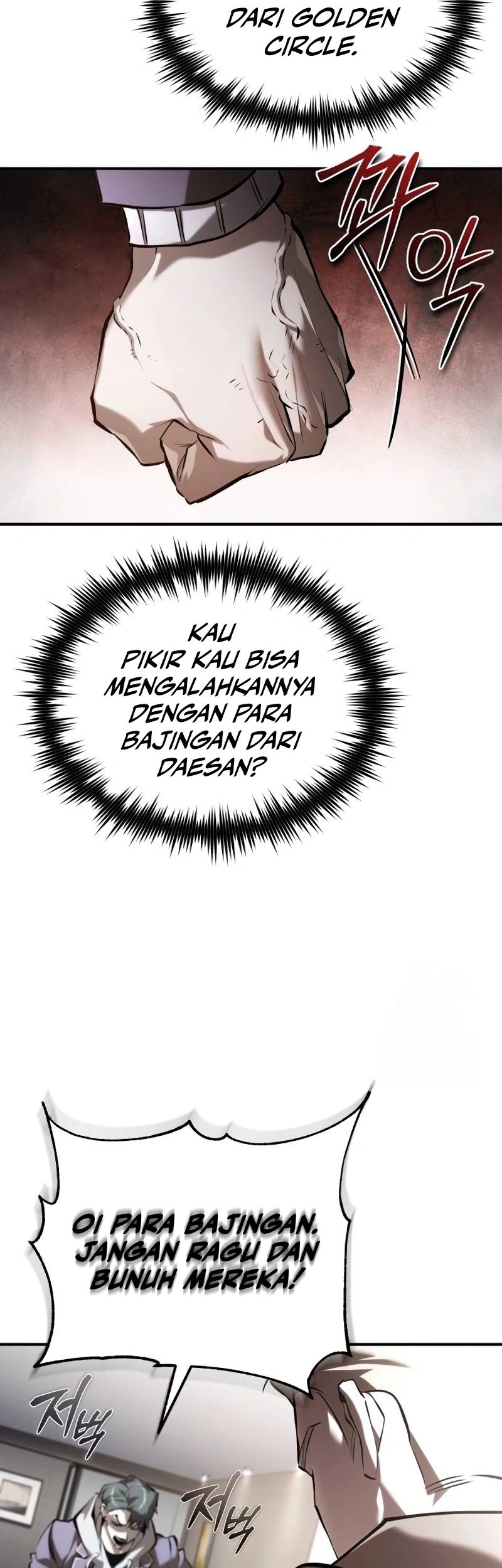 Devil Returns To School Days Chapter 68 - halaman 56