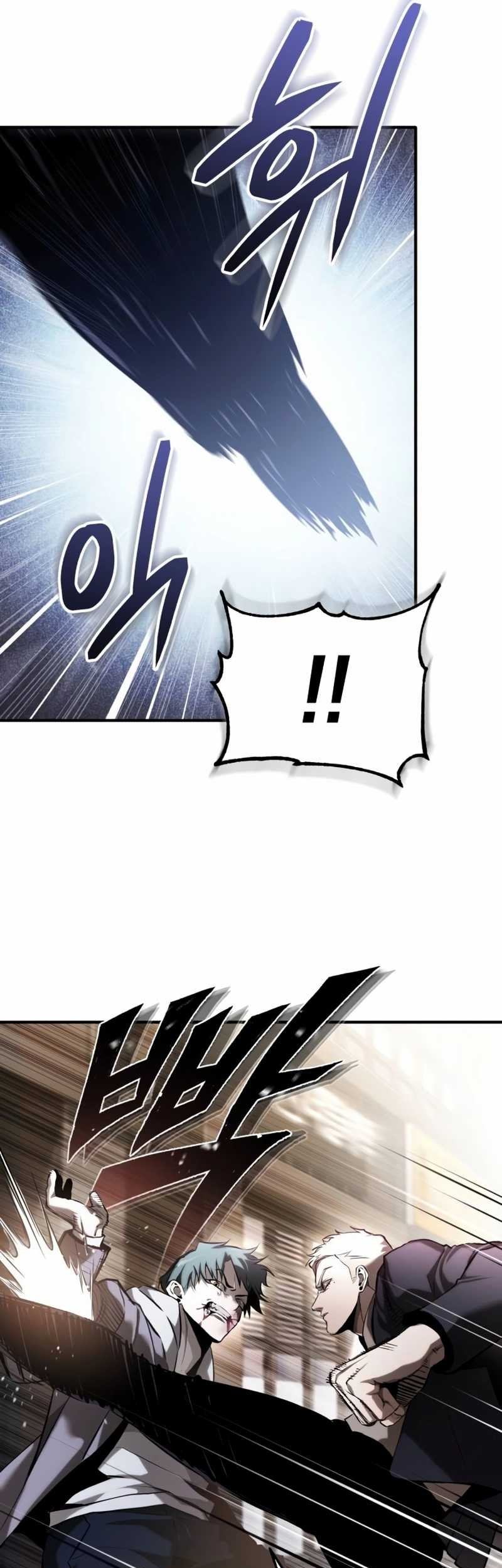 Devil Returns To School Days Chapter 69 - halaman 10