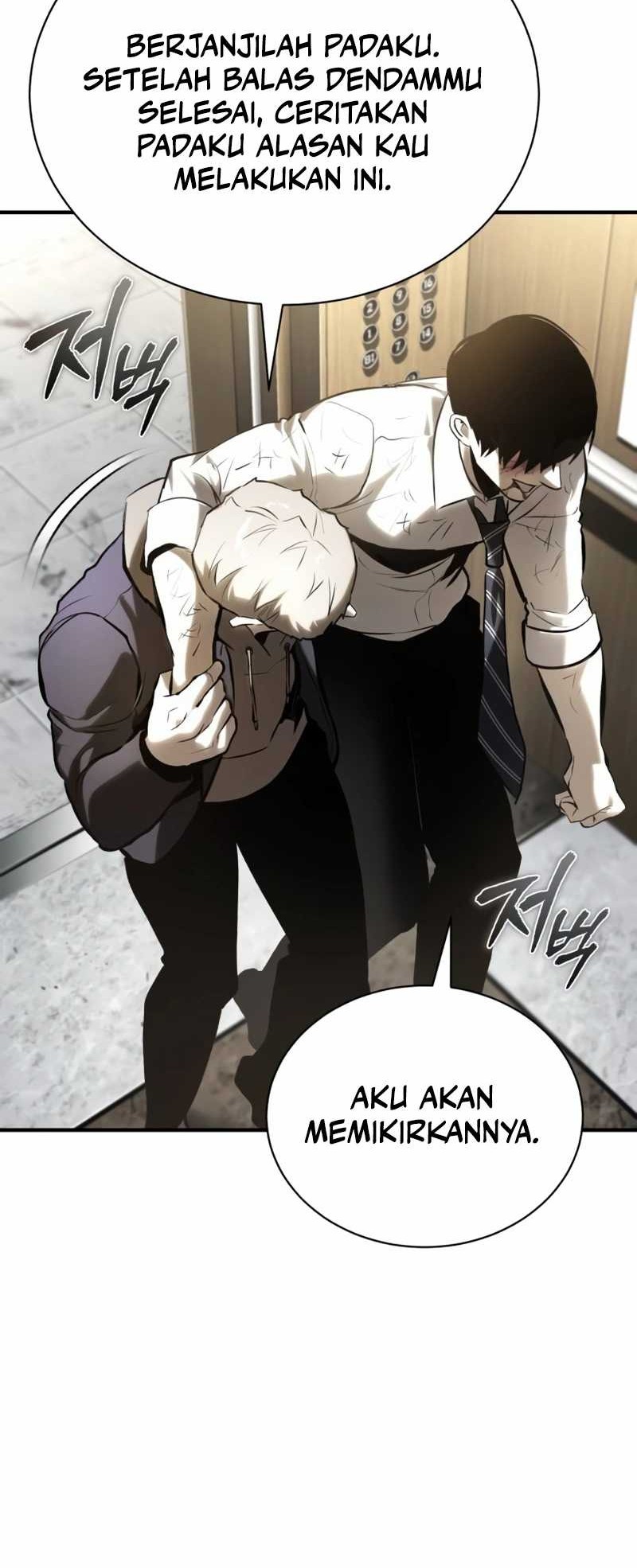 Devil Returns To School Days Chapter 69 - halaman 76