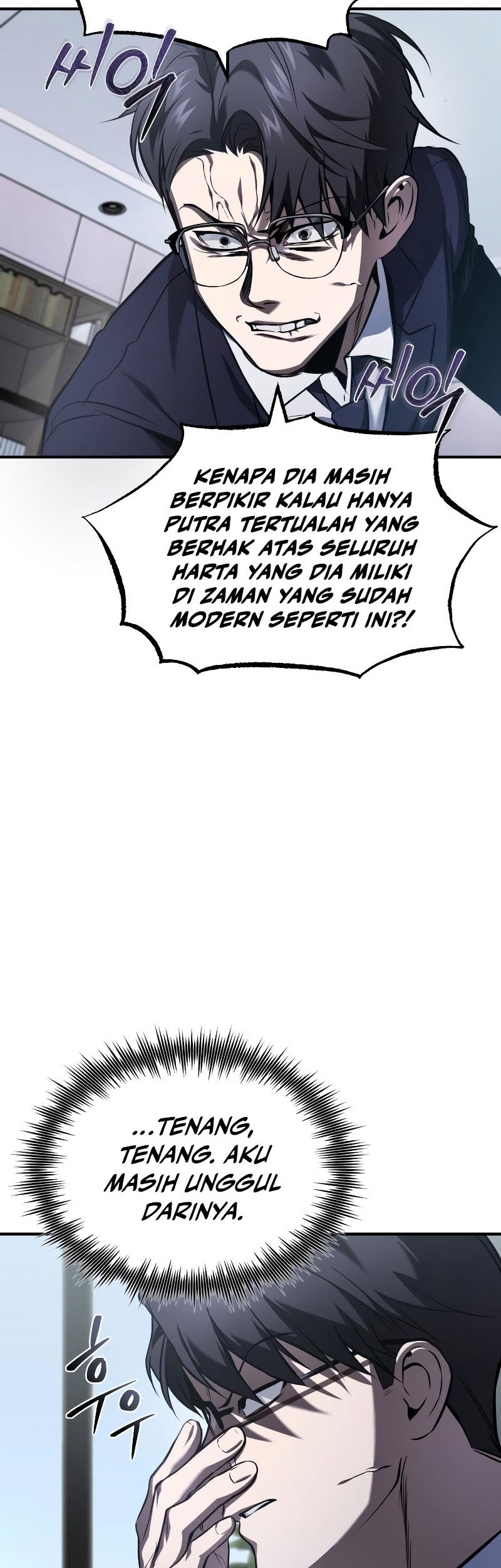 Devil Returns To School Days Chapter 7 - halaman 51