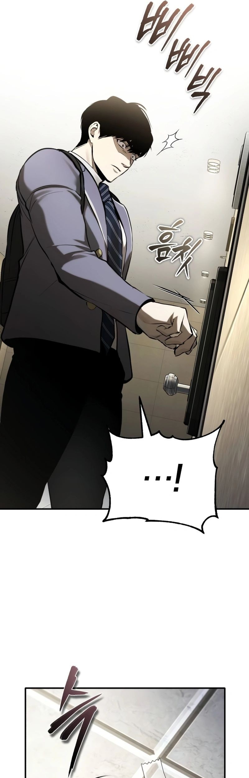 Devil Returns To School Days Chapter 71 - halaman 75