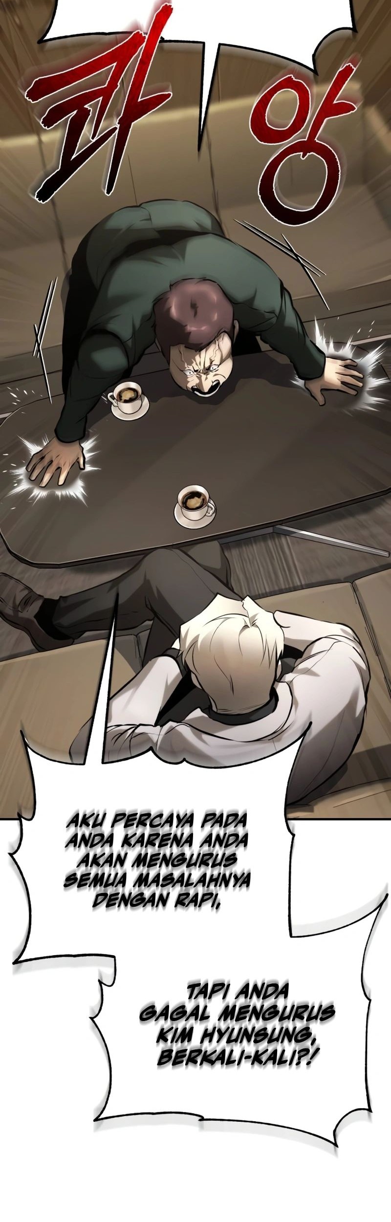 Devil Returns To School Days Chapter 71 - halaman 8
