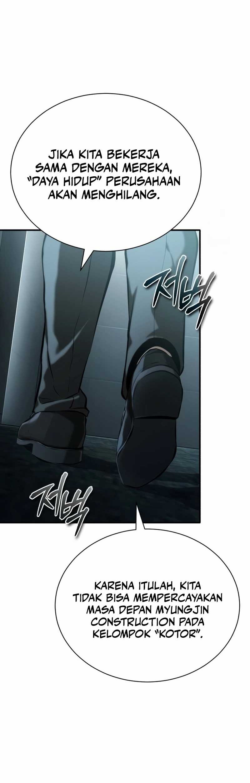 Devil Returns To School Days Chapter 73 - halaman 17