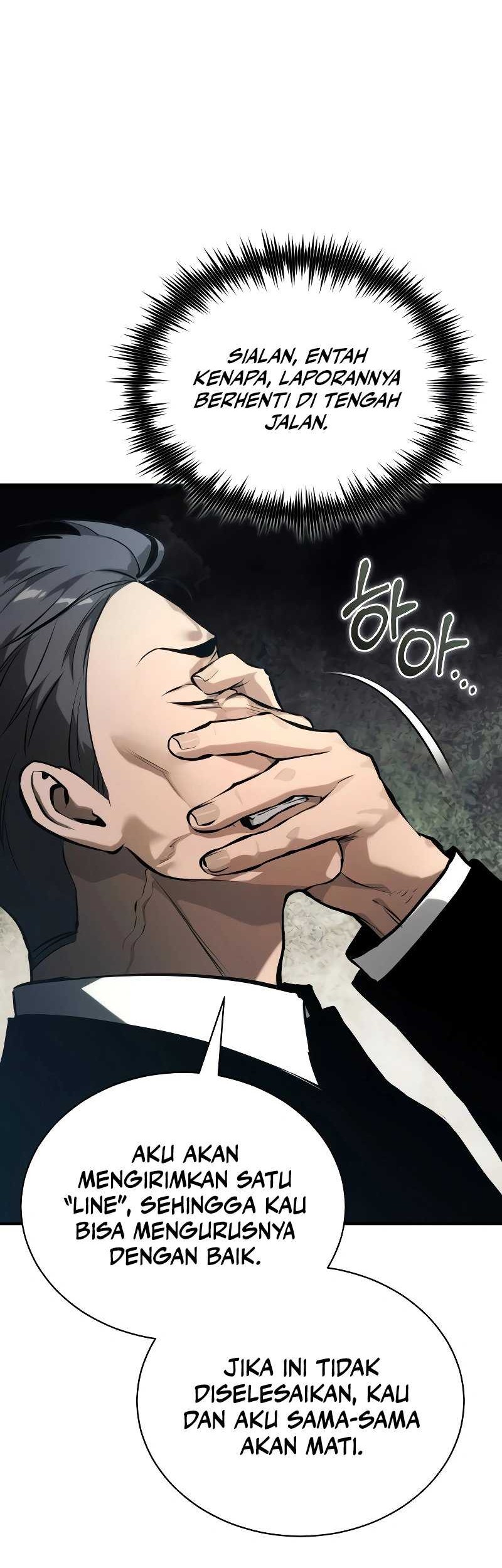 Devil Returns To School Days Chapter 75 - halaman 92