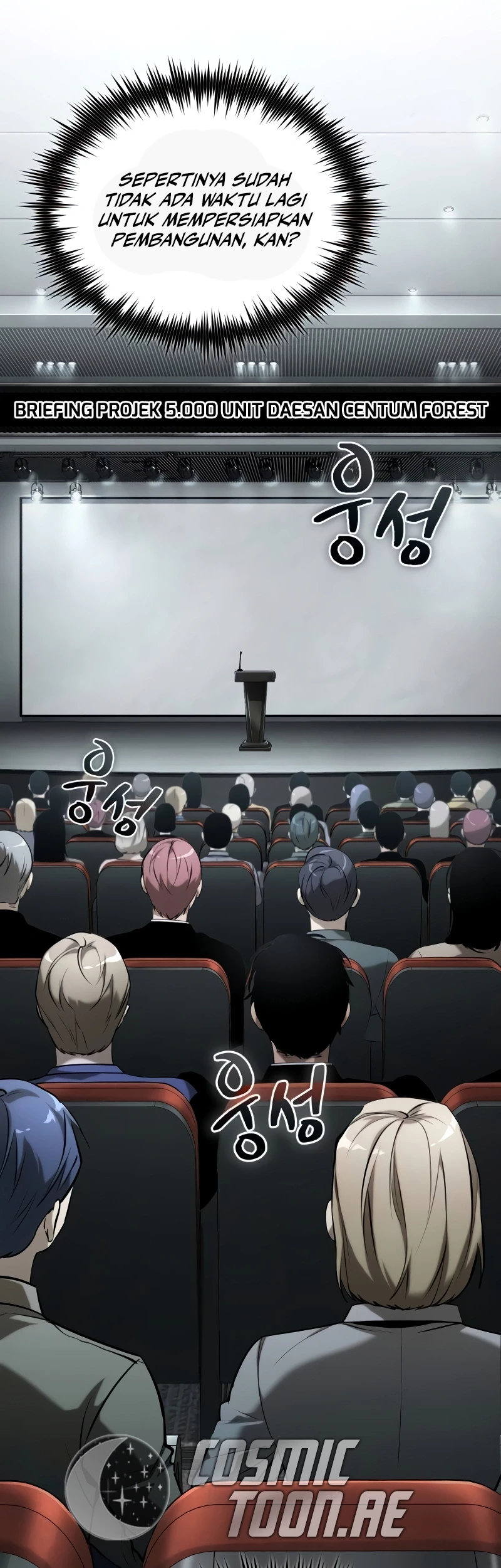 Devil Returns To School Days Chapter 76 - halaman 22