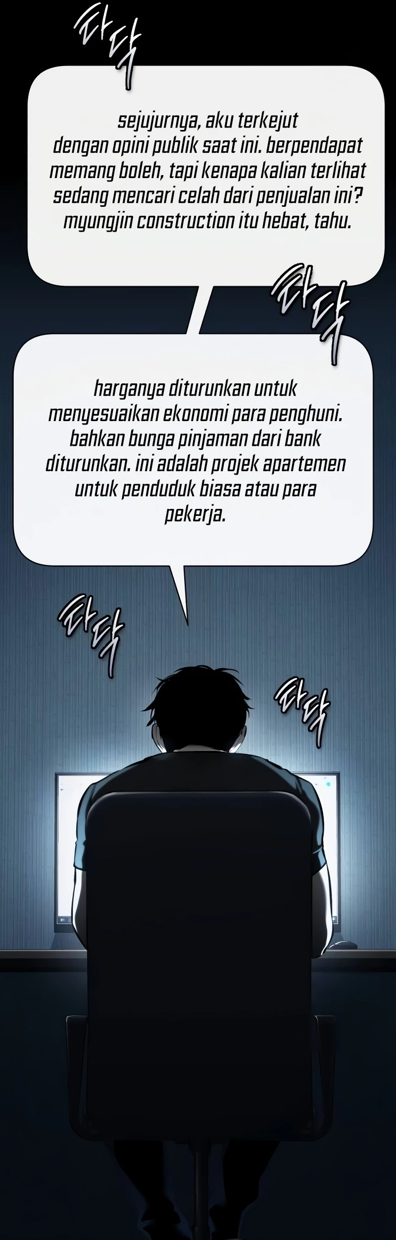 Devil Returns To School Days Chapter 76 - halaman 46