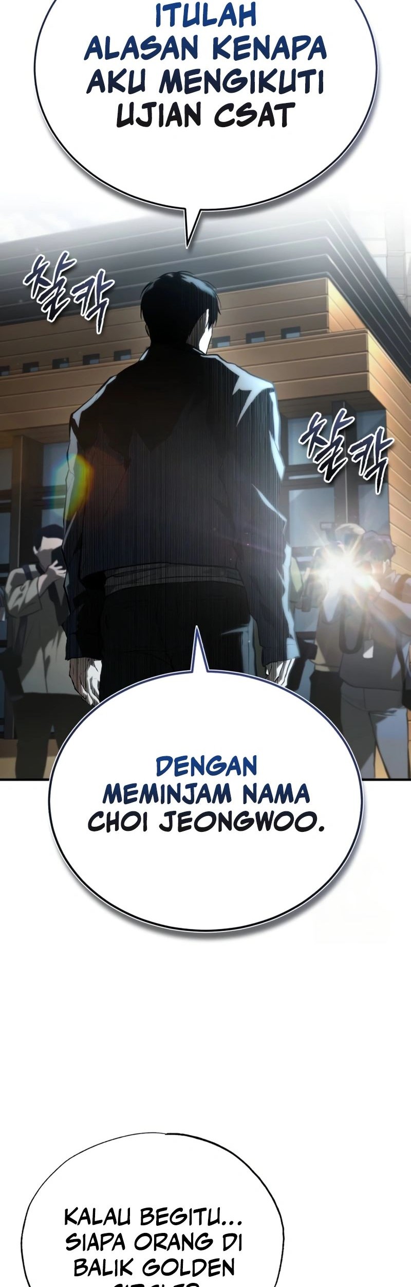 Devil Returns To School Days Chapter 77 - halaman 44
