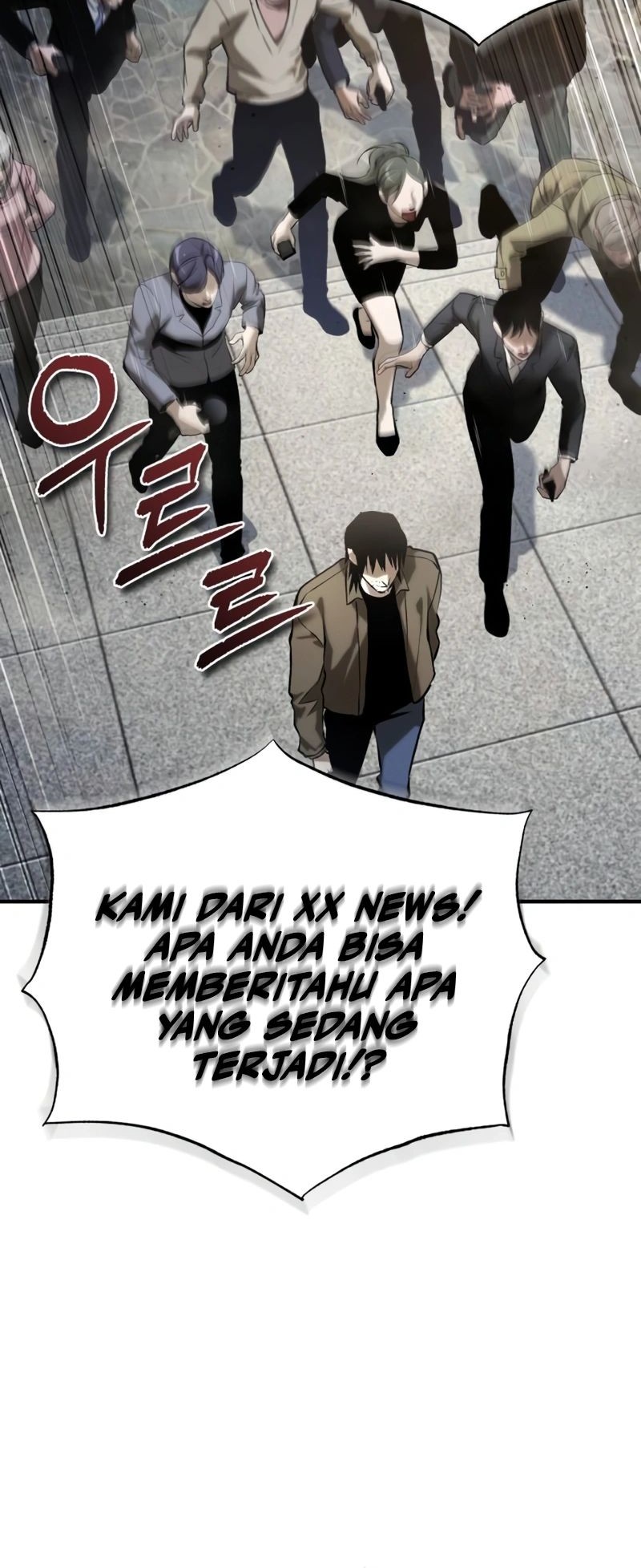 Devil Returns To School Days Chapter 77 - halaman 6