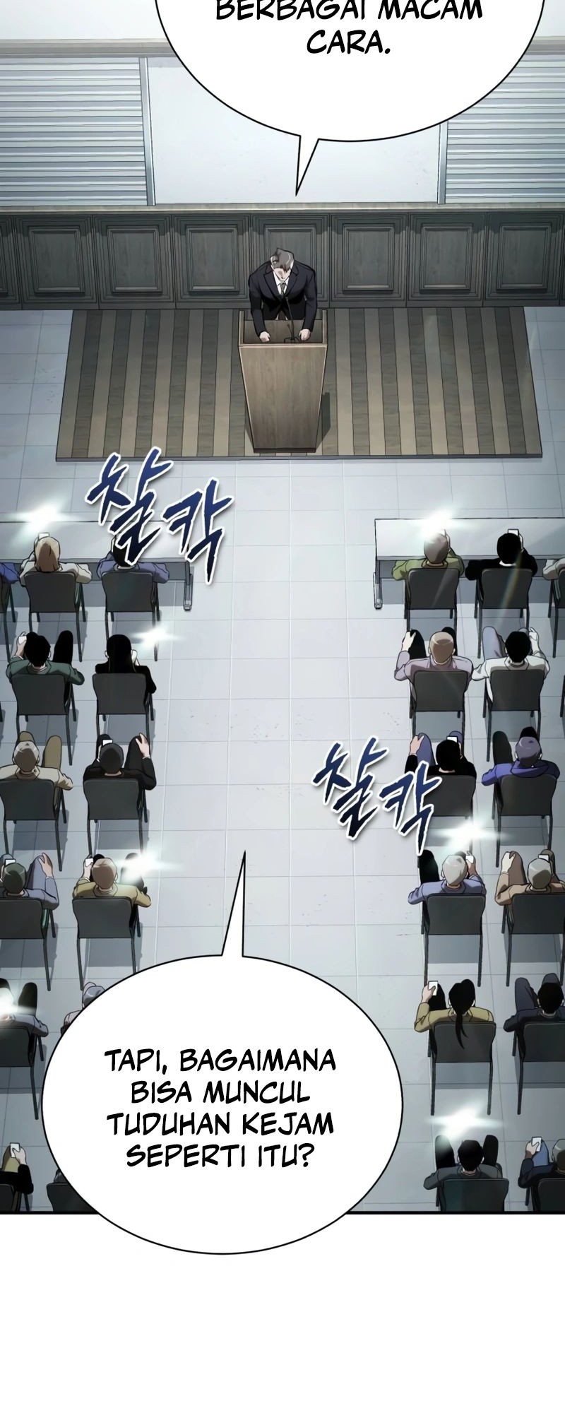 Devil Returns To School Days Chapter 77 - halaman 69