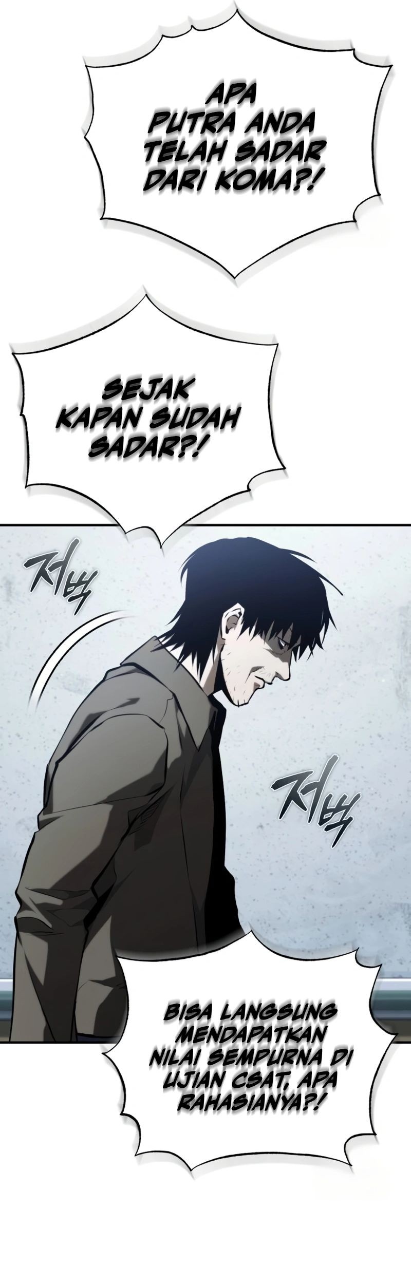 Devil Returns To School Days Chapter 77 - halaman 7