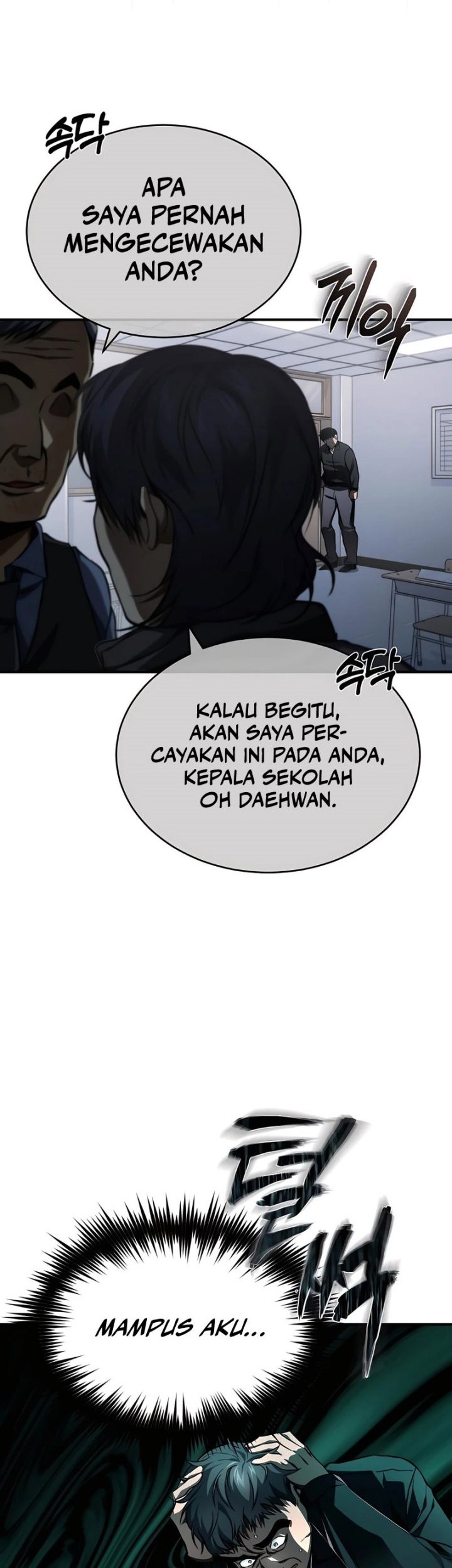 Devil Returns To School Days Chapter 8 - halaman 64