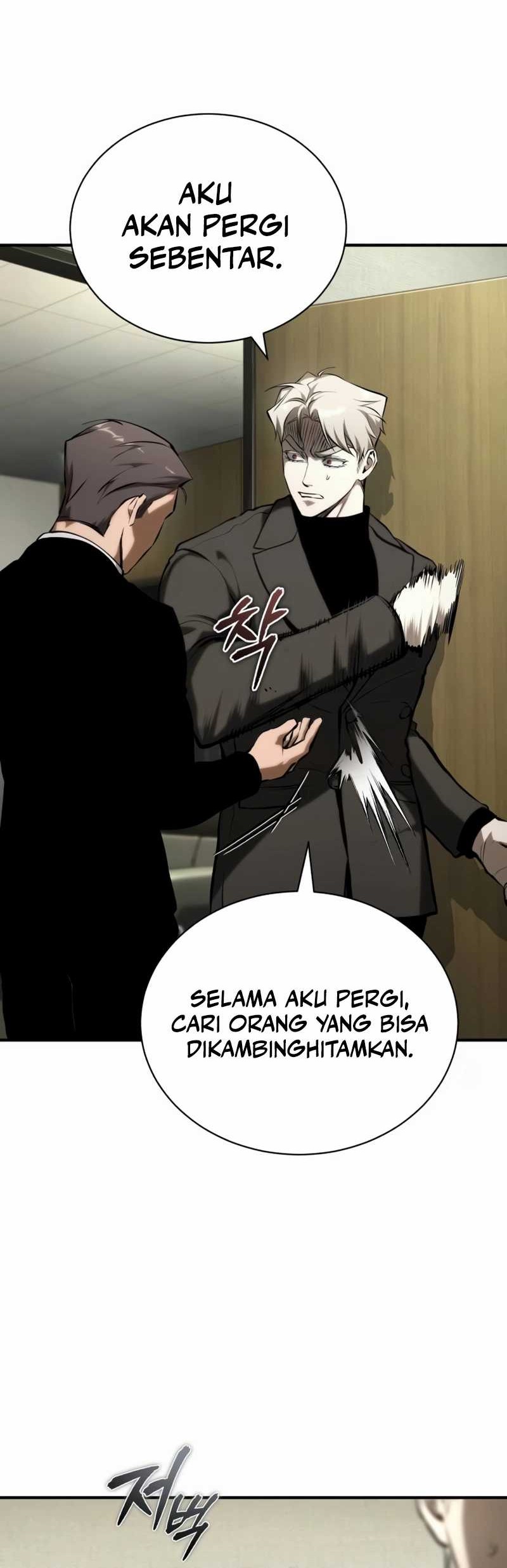 Devil Returns To School Days Chapter 82 - halaman 44
