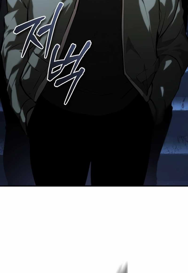 Devil Returns To School Days Chapter 82 - halaman 80