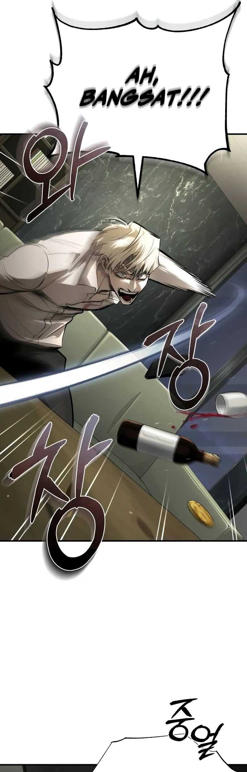 Devil Returns To School Days Chapter 83 - halaman 82