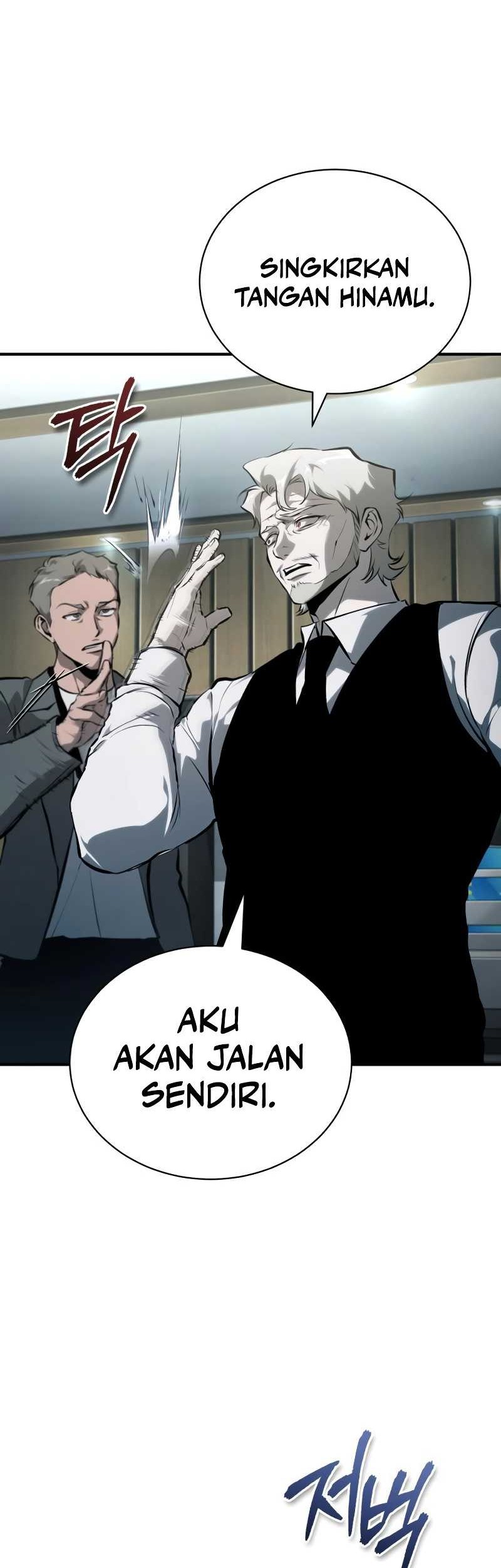 Devil Returns To School Days Chapter 85 - halaman 28