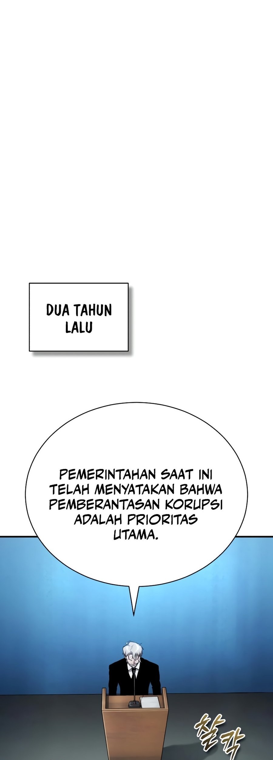 Devil Returns To School Days Chapter 87 - halaman 42
