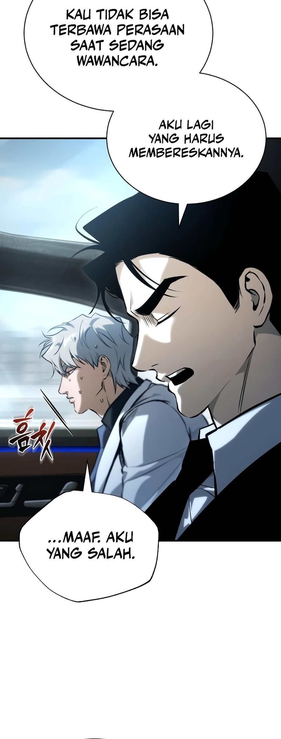 Devil Returns To School Days Chapter 87 - halaman 75