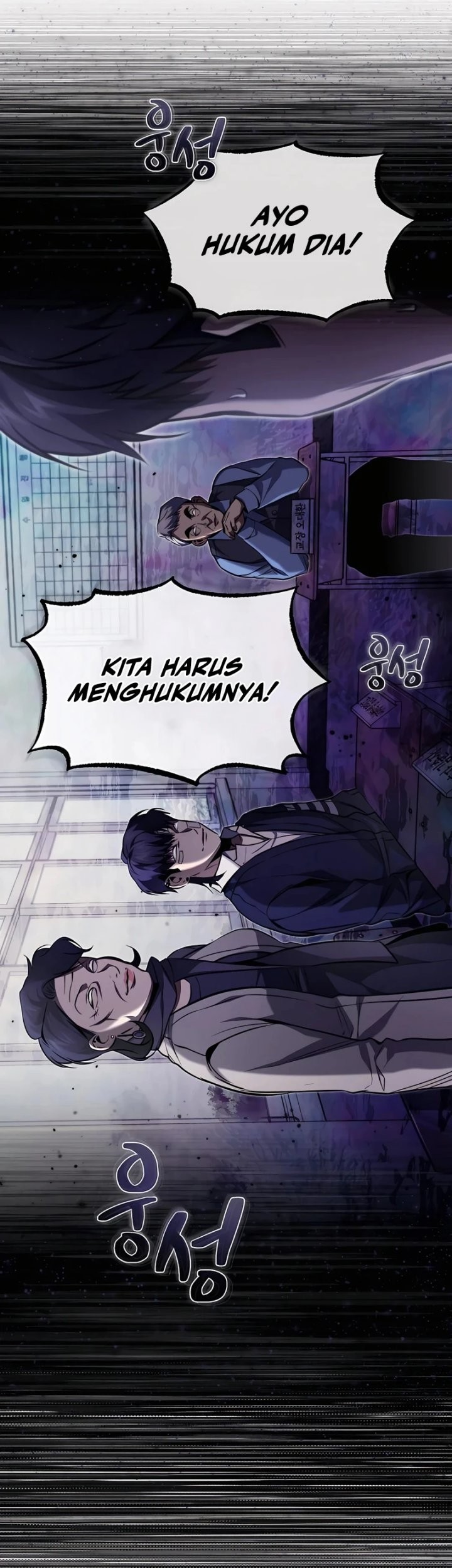 Devil Returns To School Days Chapter 9 - halaman 42