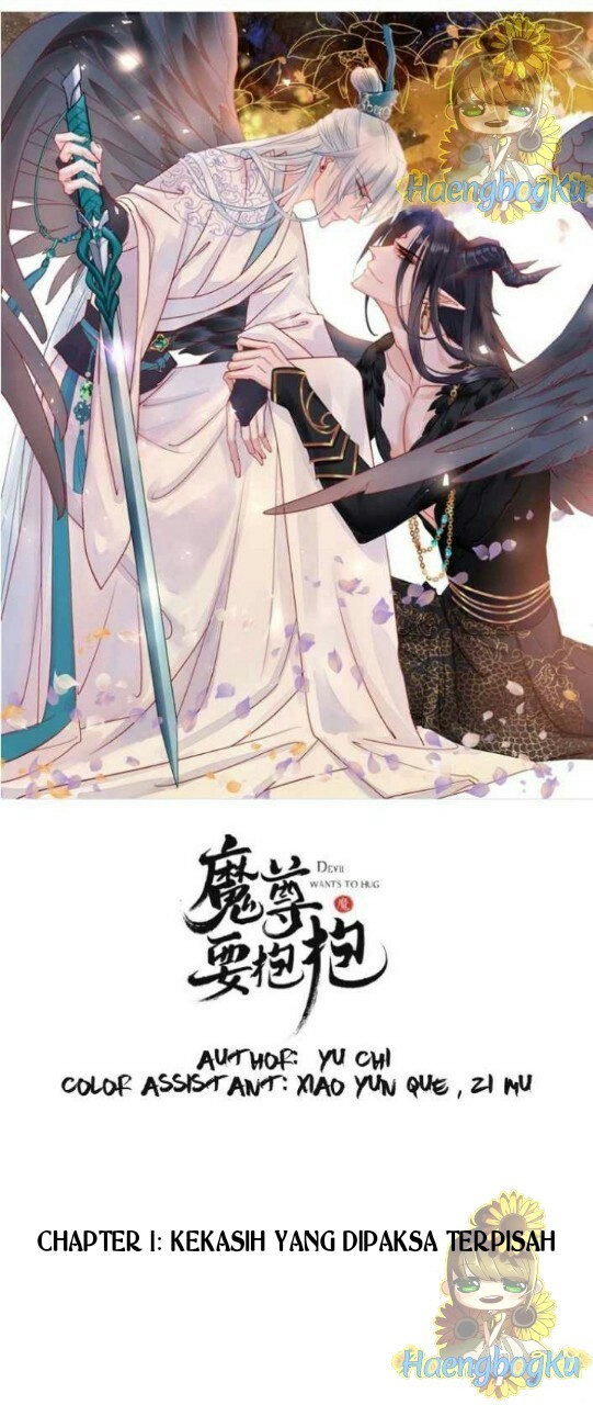 Devil Wants to Hug Chapter 1 - halaman 3