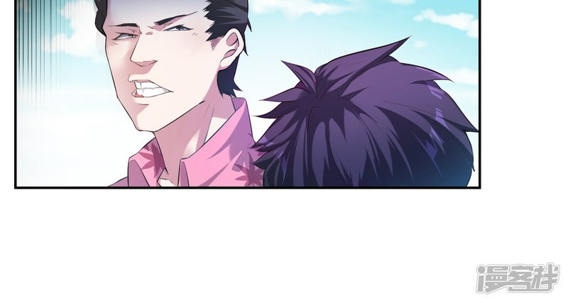Devil Warlord Chapter 1 - halaman 19